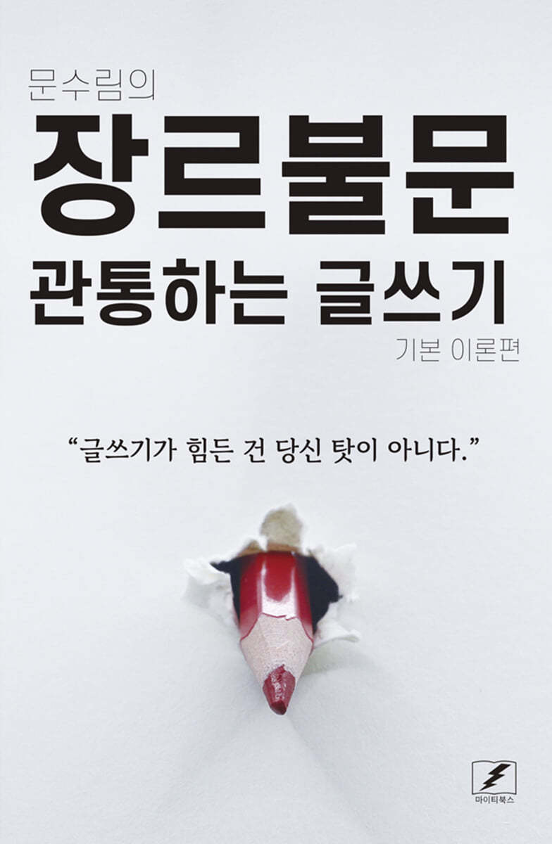 도서명 표기