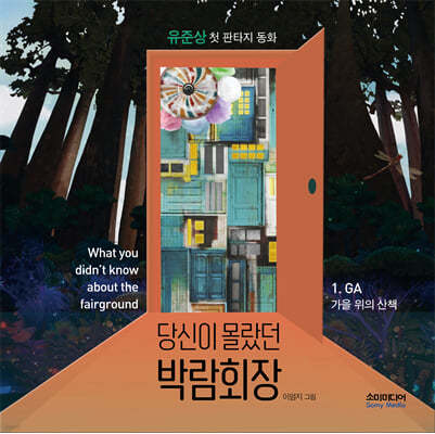 책 정보