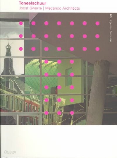 Toneelschuur Theatre Haarlem