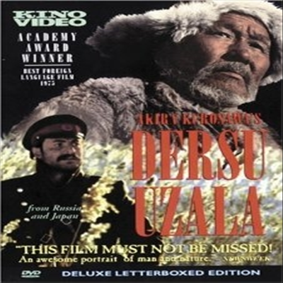 Dersu Uzala ( ڶ) (1977) (ѱ۹ڸ)(DVD)