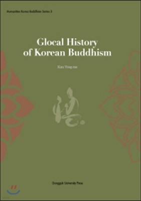 Glocal History of Korean Buddhism