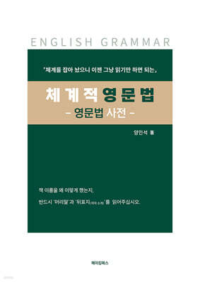 도서명 표기