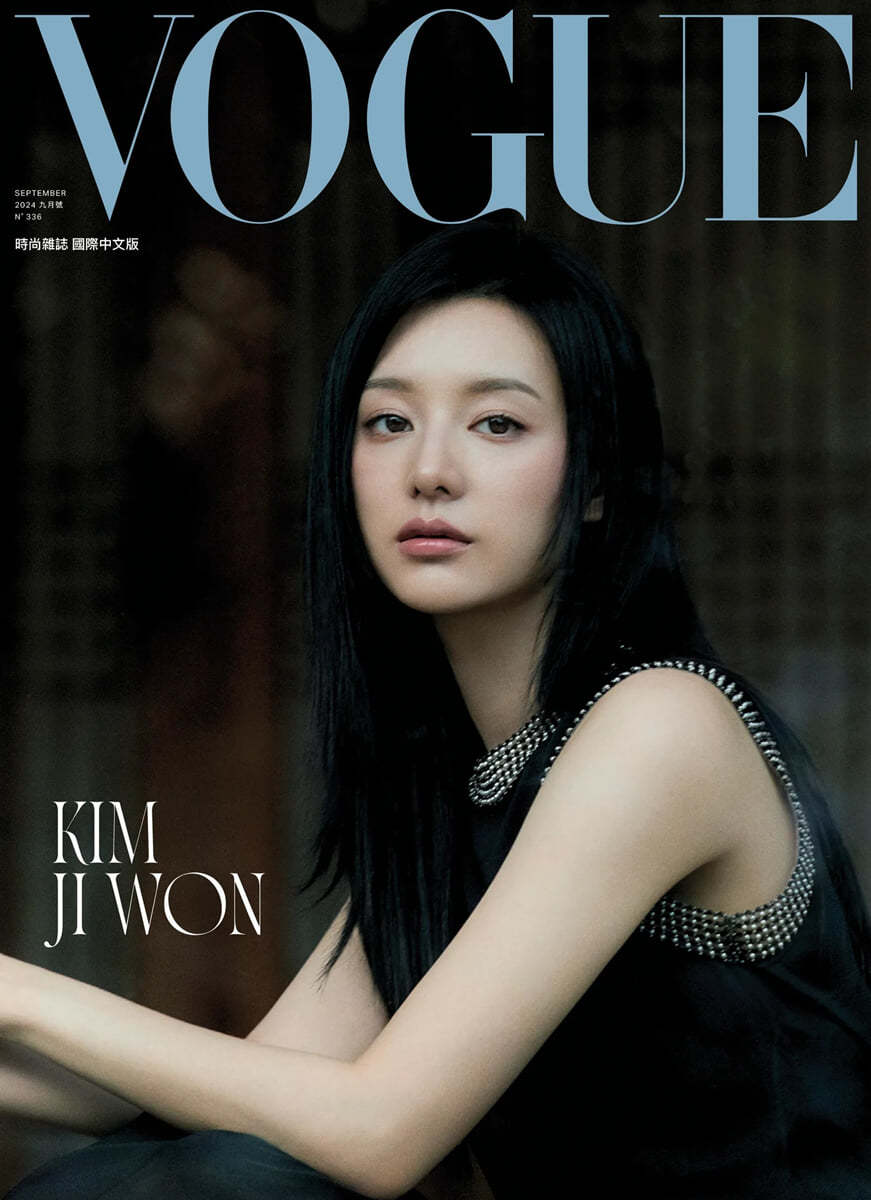 [B형] Vogue Taiwan 보그 대만 (월간) 2024년 9월 : 김지원 커버