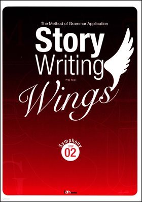 Story Writing Wings 02-Symphony