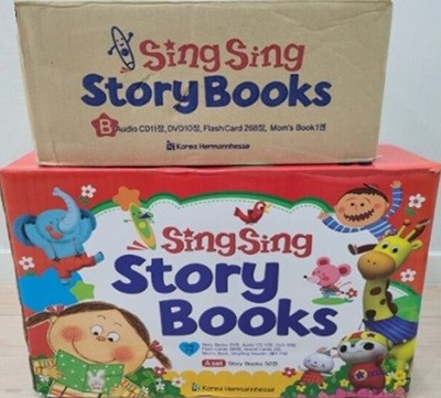 씽씽 스토리북스[ sing sing storybooks ] 최근출시