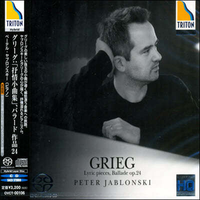 Peter Jablonski ׸: Ұ (Grieg : Lyric Pieces 'Selections')  ߺнŰ