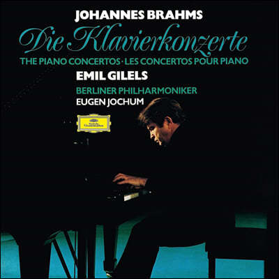 Emil Gilels — Emil Gilels 브람스: 피아노 협주곡 1, 2번 (Brahms: Piano Concertos Op.15, Op.83) 앨범 커버