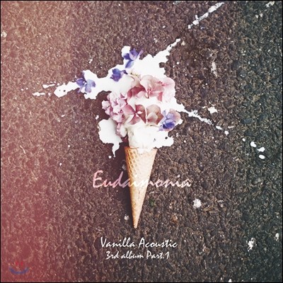 바닐라 어쿠스틱 (Vanilla Acoustic) 3집 - Part.1 : Eudaimonia