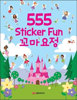 555 sticker fun 