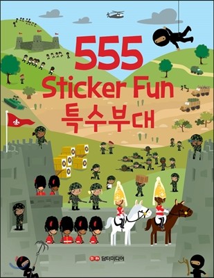 555 sticker fun Ưδ