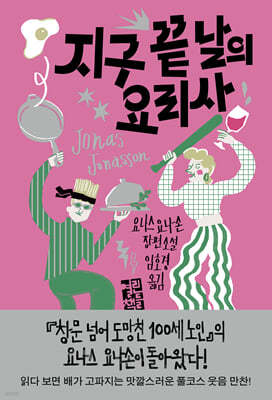 책 정보