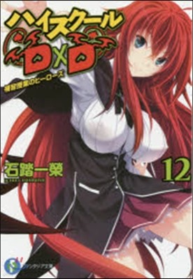 ϫ-DxD  12 Ϋ