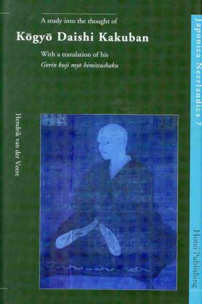 A Study Into the Thought of K?gy? Daishi Kakuban: With a Translation of His 'Gorin Kuji Myo Himitsushaku'