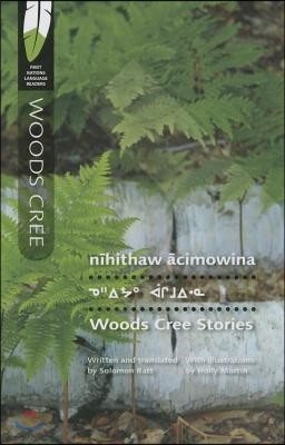 Woods Cree Stories