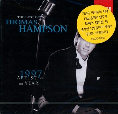 토마스 햄프슨 (Thomas Hampson) - The Best Of (미개봉)