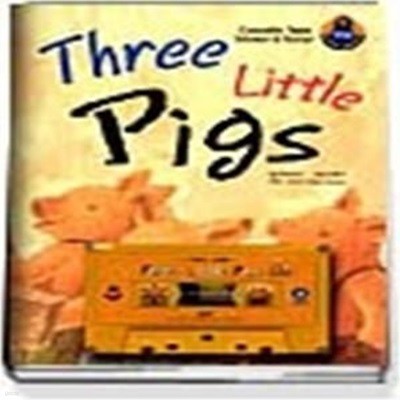 아기 돼지 삼형제 (스토리북스1단계2/ TAPE:1) - Three Little Pigs