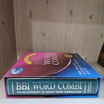 BBI WORD COMBI