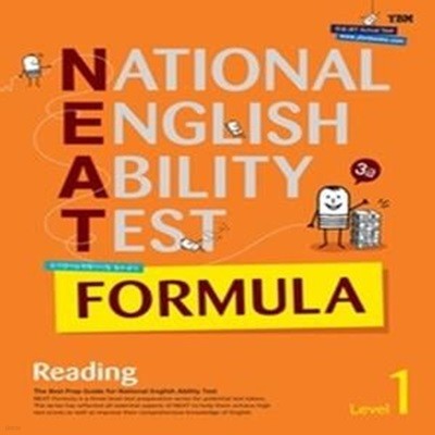 NEAT FORMULA 3급 Reading Level 1