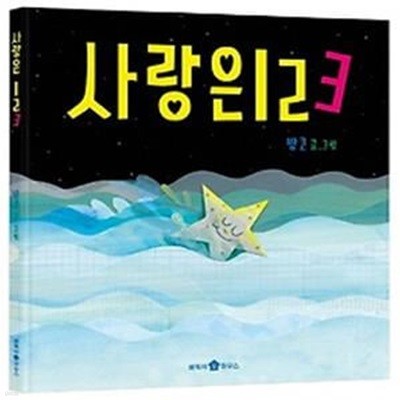 사랑은123