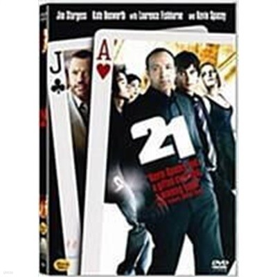 21:이십일[1disc]-24-4