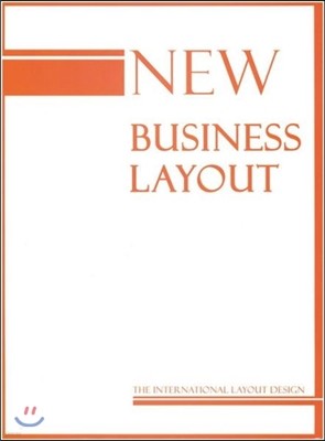 New Business Layout