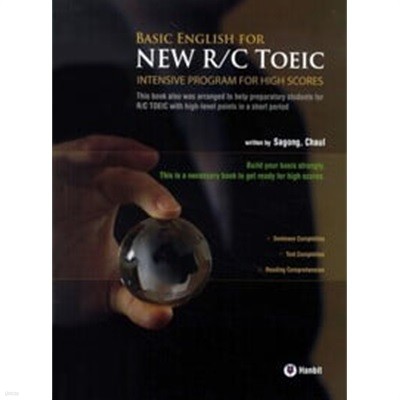 Basic English for New R/C TOEIC : Intensive Program for High Scores