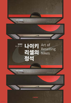 책 정보