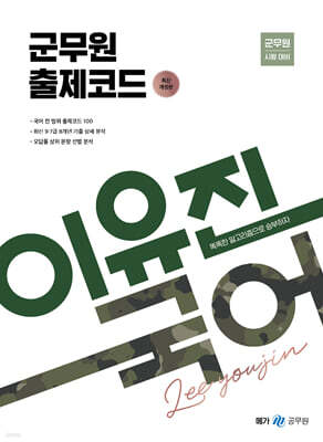 책 정보