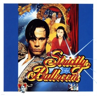 댄싱 히어로 (Strictly Ballroom) - OST