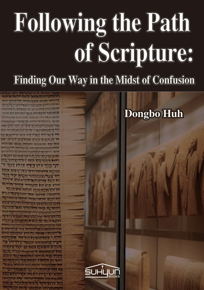 Following the Path of Scripture