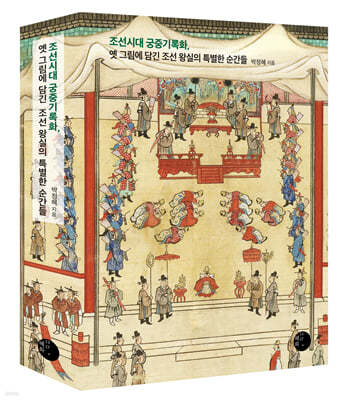 책 정보