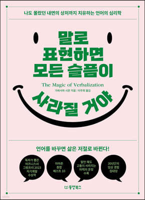 책 정보