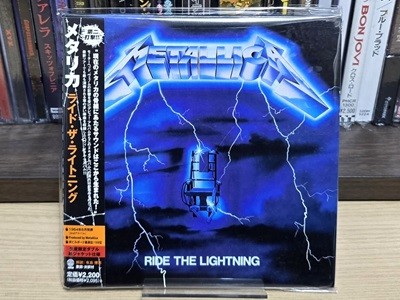 (일본반 / 한정반 / 엘피미니어쳐 CD) Metallica - Ride The Lightning