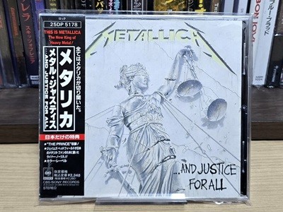 (일본반) Metallica - ...And Justice For All