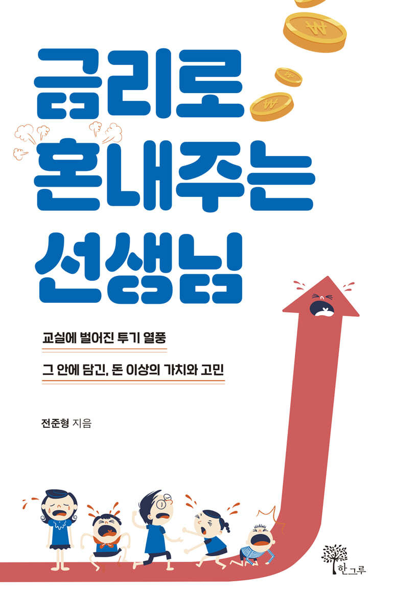 도서명 표기