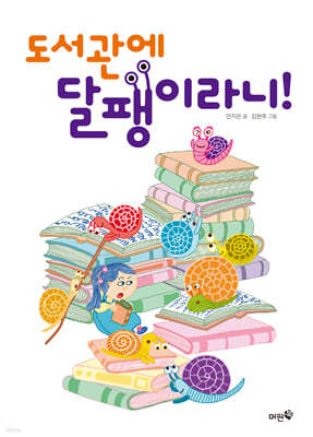 도서명 표기