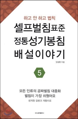 도서명 표기