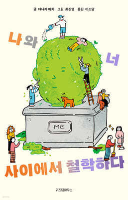 책 정보