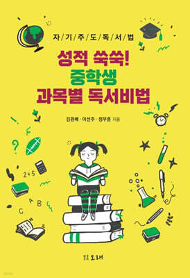책 정보