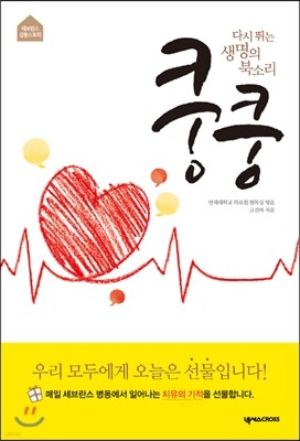 책 정보