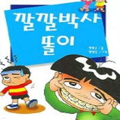 단숨에 읽는 조선왕조실록