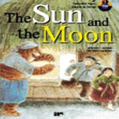 The Sun and the Moon (해님 달님)