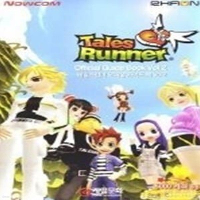 TALES RUNNER OFFICIAL GUIDE BOOK Vol.2