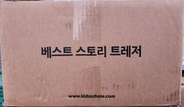 베스트 스토리 트레저