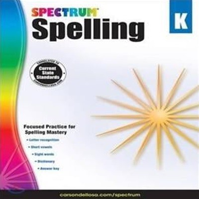 Spectrum Spelling, Kindergarten