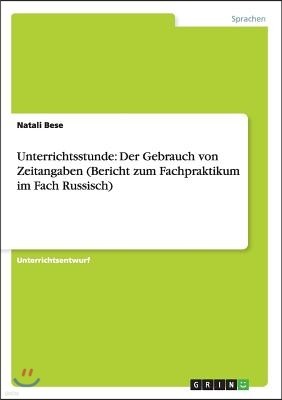 Unterrichtsstunde: Der Gebrauch von Zeitangaben (Bericht zum Fachpraktikum im Fach Russisch)