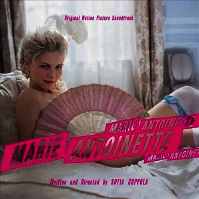 O.S.T. — Marie Antoinette (마리 앙투아네트) (Soundtrack) 앨범 커버
