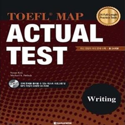 TOEFL MAP ACTUAL TEST WRITING