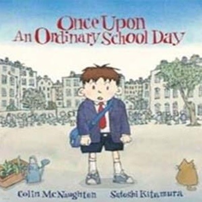 Once Upon an Ordinary School Day (Paperback)