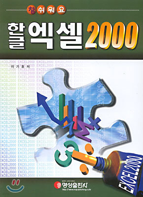 ѱ  2000